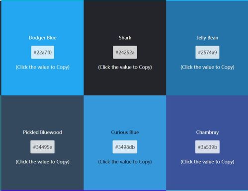 網(wǎng)頁設計顏色網(wǎng)址
