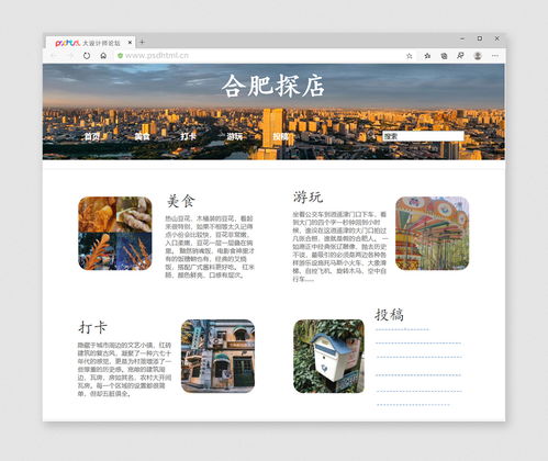 學生網(wǎng)頁成品展示 靜態(tài)html網(wǎng)頁設計制作技巧 dreamweaver作品展示2022.3期