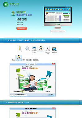 消火栓操作流程圖片_消火栓操作流程素材_消火栓操作流程