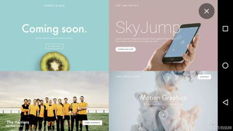 網(wǎng)頁制作下載安卓最新版 手機app官方版免費安裝下載 豌豆莢