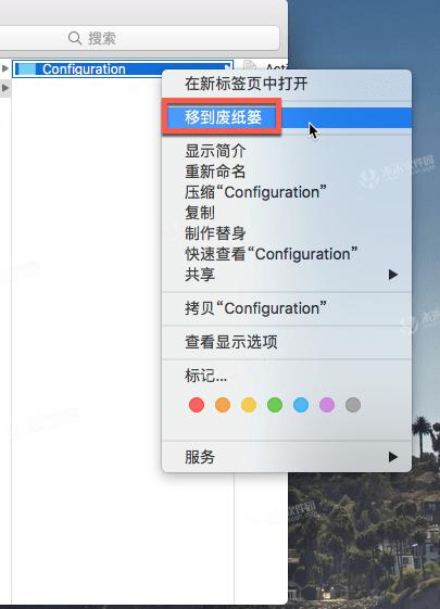 網(wǎng)頁設計軟件dw cc2019安裝教程