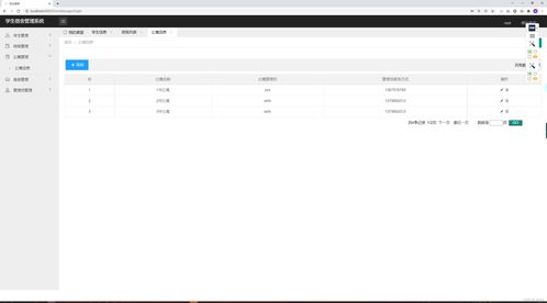 精品 基于javaweb ssm框架的宿舍管理系統(tǒng)設計與實現(xiàn)源碼 安裝視頻 查重報告 代碼講解視頻 論文