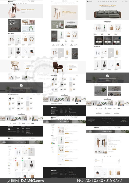 家具軟裝等產(chǎn)品網(wǎng)站頁面設計源文件