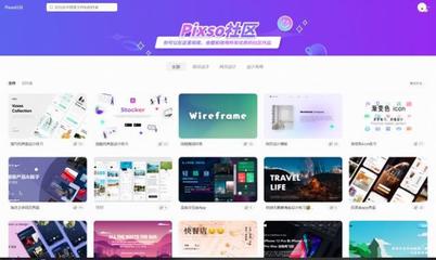 大廠設計師都在用的八款高效工具推薦