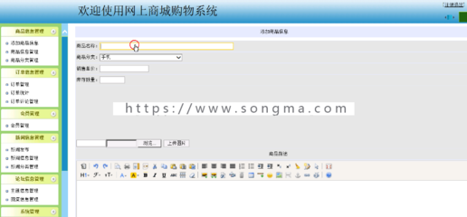 【可幫運行安裝】asp.net商城源碼+文檔c#|.net在線購物系統(tǒng) 網絡商城網頁設計