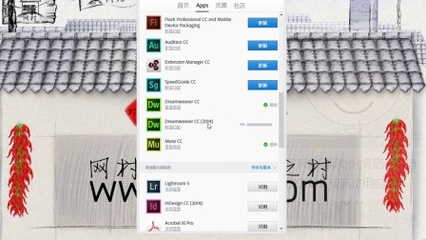 網頁設計開發(fā)教程