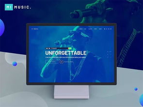 精選100套免費高質量的網頁設計模板