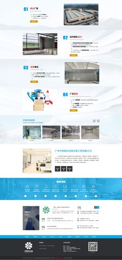 網站設計作品_優(yōu)秀高端網頁設計欣賞_全行業(yè)網站案例展示