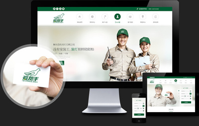 點擊訪問.jpg@大胃磕巴肥耳0_0采集到網頁(679圖)_花瓣UI 交互設計