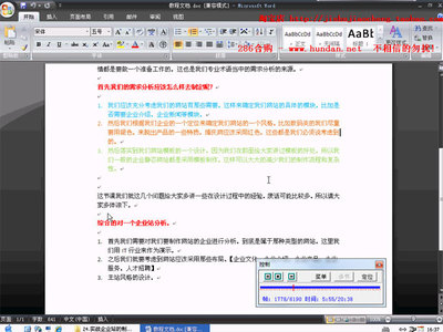 網站建設教程_網頁設計VIP培訓班