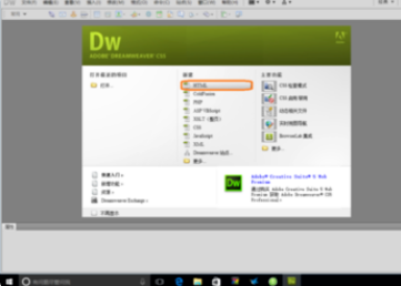 網頁設計制作詳細流程
