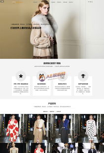 自適應手機版 響應式品牌男女服裝設計類網站織夢模板 html5男女裝品牌公司網站源碼下載