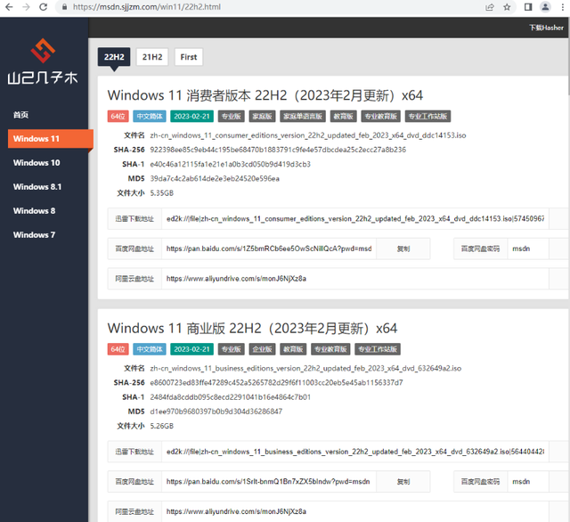 能力開放平臺pc端網頁設計|網頁|其他網頁|dddog .