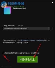 bootstrap studio 下載 bootstrap studio 網頁設計軟件 4.4.8 免費版 河東下載站
