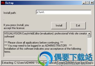 easy web editor 2018版 網頁制作軟件下載 含使用方法