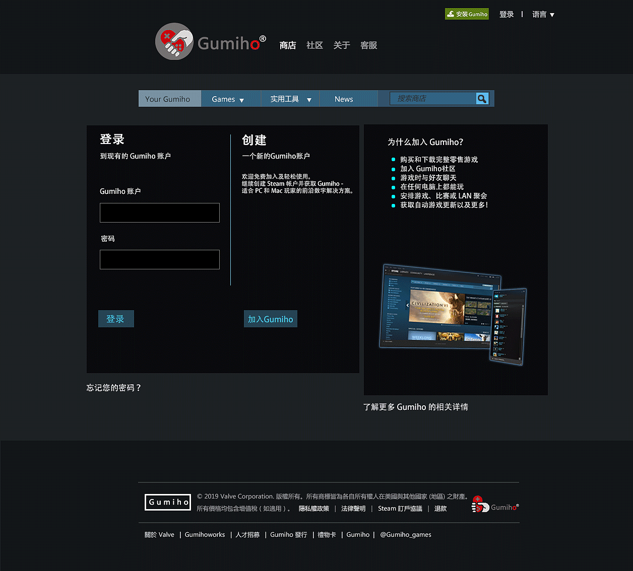 網頁設計-九尾狐游戲網站