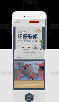 psd裝飾公司網(wǎng)站 psd格式裝飾公司網(wǎng)站素材圖片 psd裝飾公司網(wǎng)站設(shè)計(jì)模板 