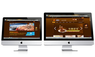 零食電子商務(wù)品牌設(shè)計(jì)網(wǎng)頁站 食品活動(dòng) 產(chǎn)品詳情 果凍包裝 vi 標(biāo)志 視覺識(shí)別 宣傳折頁 廣告 網(wǎng)頁 電商 宏設(shè)計(jì) zcool