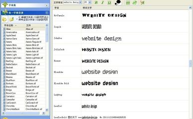 138款網(wǎng)頁設(shè)計(jì)專用字體