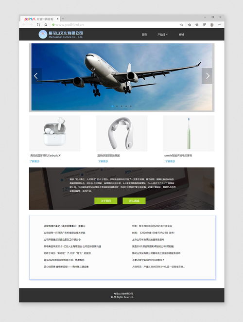 學生網頁成品展示 靜態html網頁設計制作技巧 dreamweaver作品展示2022.3期