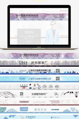 電商網頁設計圖片