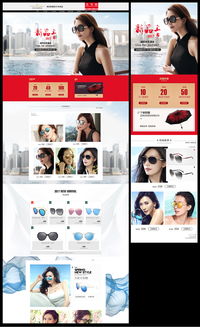 海倫凱勒 時(shí)光不裝 新品上市 設(shè)計(jì)