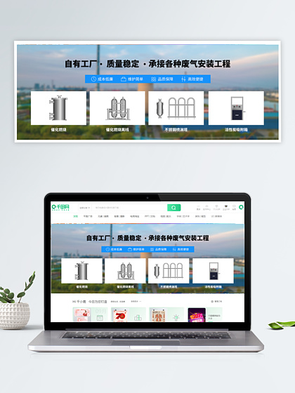 網(wǎng)頁設(shè)計(jì)素材-網(wǎng)頁模板下載-UI設(shè)計(jì)圖片