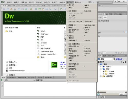 pageoffice網(wǎng)頁提示未安裝 html5開發(fā)入門 網(wǎng)頁編輯器的設(shè)置和使用