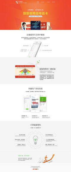 一組網(wǎng)頁設(shè)計(jì)|網(wǎng)頁|企業(yè)官網(wǎng)|松散的蘑菇 