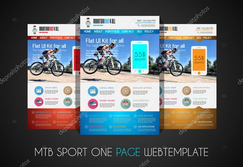 一頁體育網站平 ui 設計模板 它包含大量的平的 stlyle 圖標 形式 標頭 footeer 菜單 橫幅和圖片和圖標的空間都在一頁 電腦 電子產品