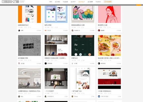 這些好用的設計網站,你一定要收藏