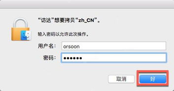 網(wǎng)頁(yè)設(shè)計(jì)軟件dw cc2019安裝教程