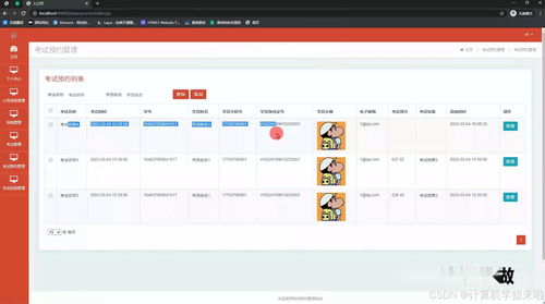 ssm駕校預(yù)約管理系統(tǒng)jsp 畢業(yè)設(shè)計(jì) javaweb項(xiàng)目