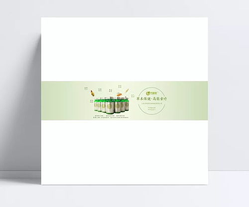 綠色網站banner 綠色網頁,banner,網頁設計,psd格式,產品圖,商業設計..,其他bannner,其他,中國風,logo,banner,背景 過往.