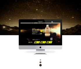 汽車用品設計 電商設計