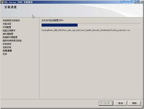sql server 2008 r2怎么用 sql server 2008 r2安裝教程