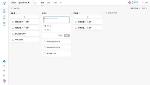 哪些工具或者習(xí)慣能極大提升產(chǎn)品經(jīng)理的工作效率