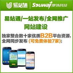網頁設計公司南岸網頁設計搜外科技多圖