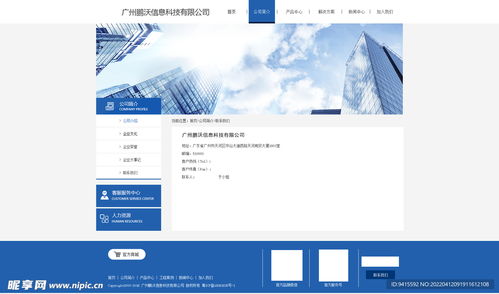 企業官網網頁設計設計圖 淘寶裝修模板 淘寶界面設計