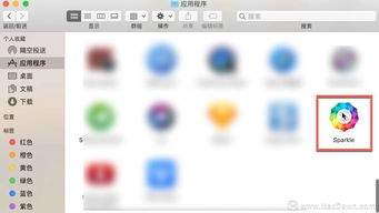 mac網頁設計開發工具sparkle 安裝和激活的圖文教程