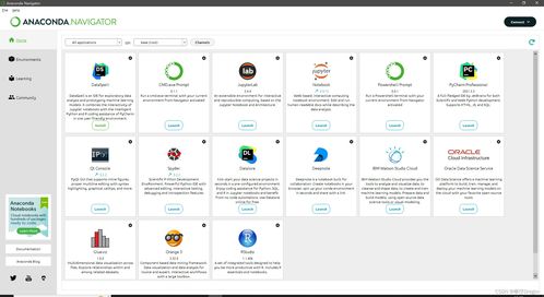 anacoda認識及安裝