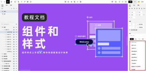 怎么設置網頁字體樣式?網頁設計基礎!