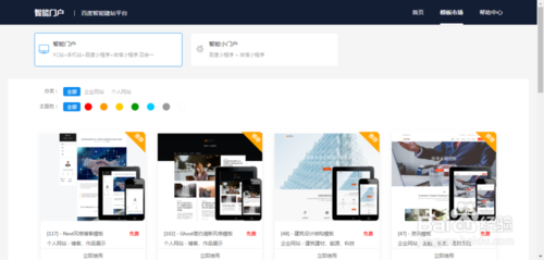 平湖網絡公司【平湖網站建設】平湖微信公眾號開發多少錢、平湖小程序制作價格、平湖開淘寶店裝修運營、平湖400電話申請開通、平湖網頁設計費用、平湖網站制作推廣