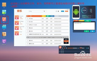 網頁端管理安卓設備,從此告別數據線