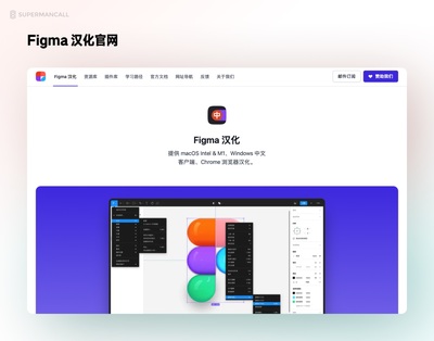 零基礎入門,設計師就業銜接