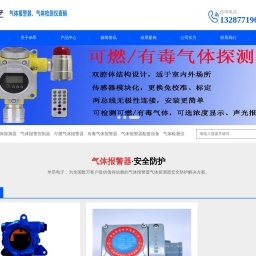 企業網站建設_網頁設計制作公司_高端網站建設_閃客互聯