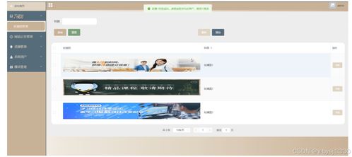 node.js精品課程網站 計算機畢業設計源碼27724