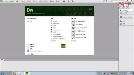 prcs6界面的認識 –