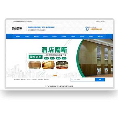 公司網(wǎng)站設(shè)計與制作藍(lán)色環(huán)保營銷型網(wǎng)站搭建設(shè)計網(wǎng)頁改版搬家安裝