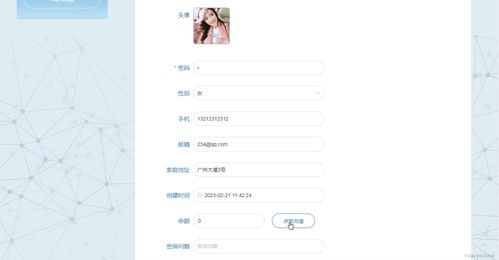 django遠(yuǎn)途汽車信息網(wǎng)站的設(shè)計與實現(xiàn) 程序 開題報告